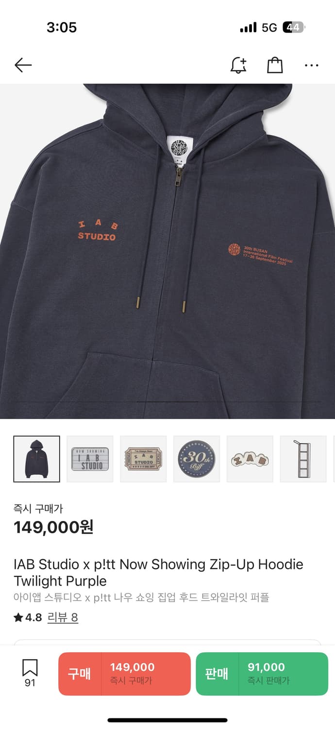 새상품 아이앱스튜디오 후드집업 상품이미지3