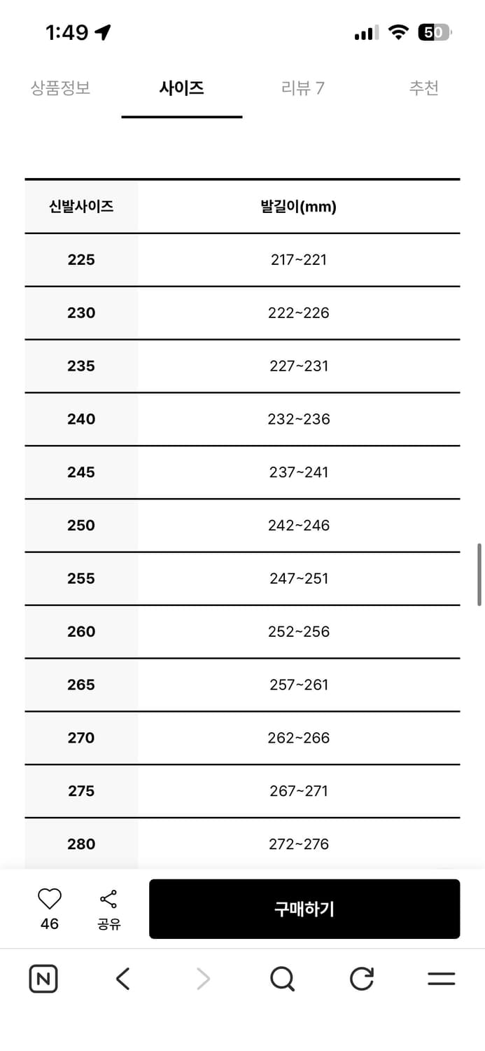 디스커버리 브리즈 V2 (250mm) 상품이미지8
