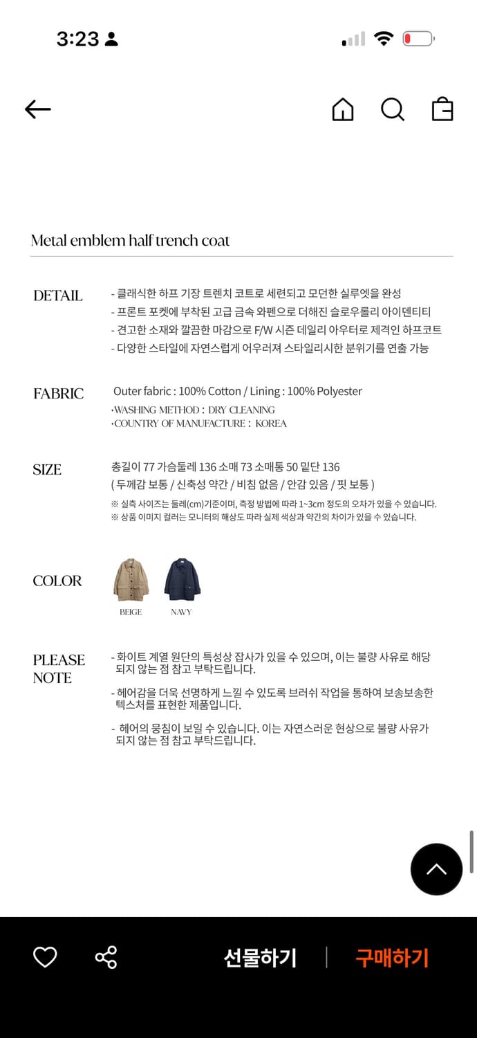 슬로우롤리 하프 트렌치 코트 (네이비/FREE) 상품이미지3