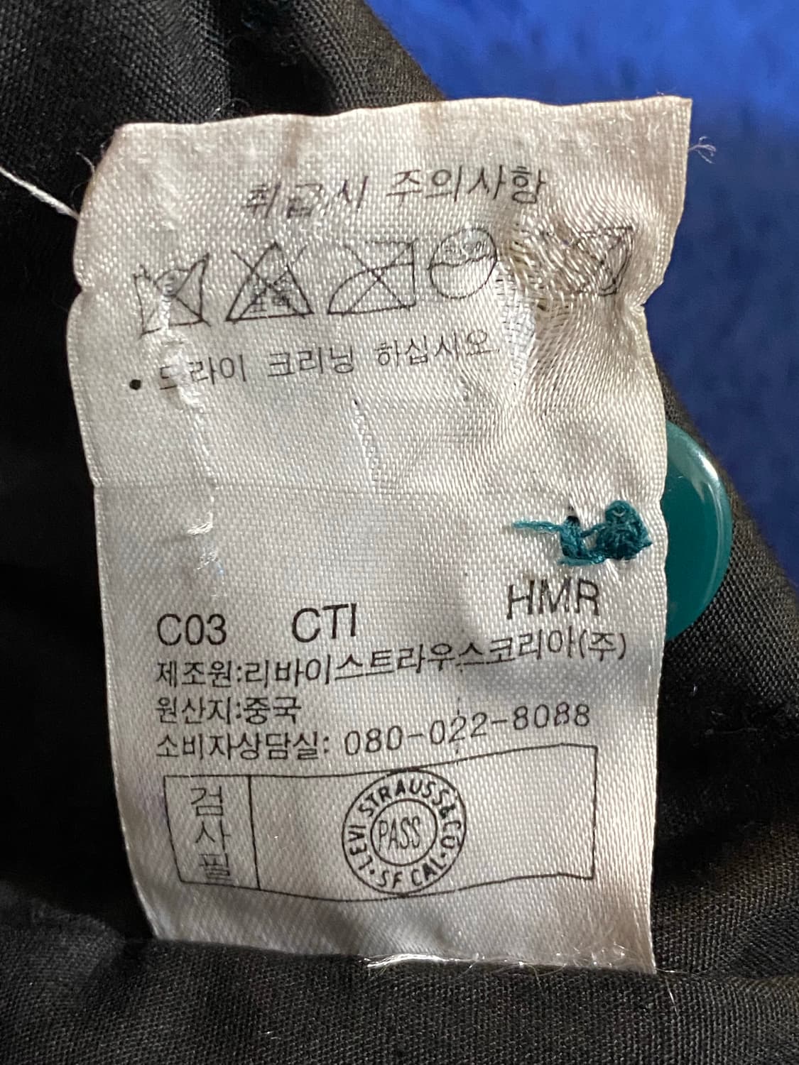 Levis 리바이스 그린 타탄체크 블루종 자켓 XL 105 상품이미지8