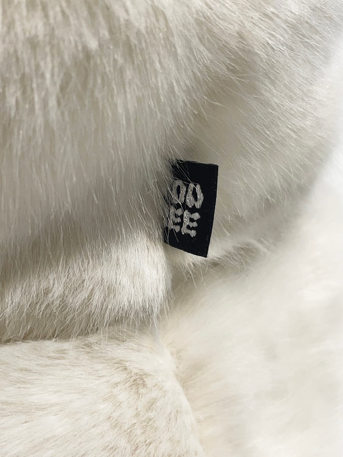 YOUHEE 유희 퍼 버킷햇 미사용 새 상품 A1409 상품이미지3