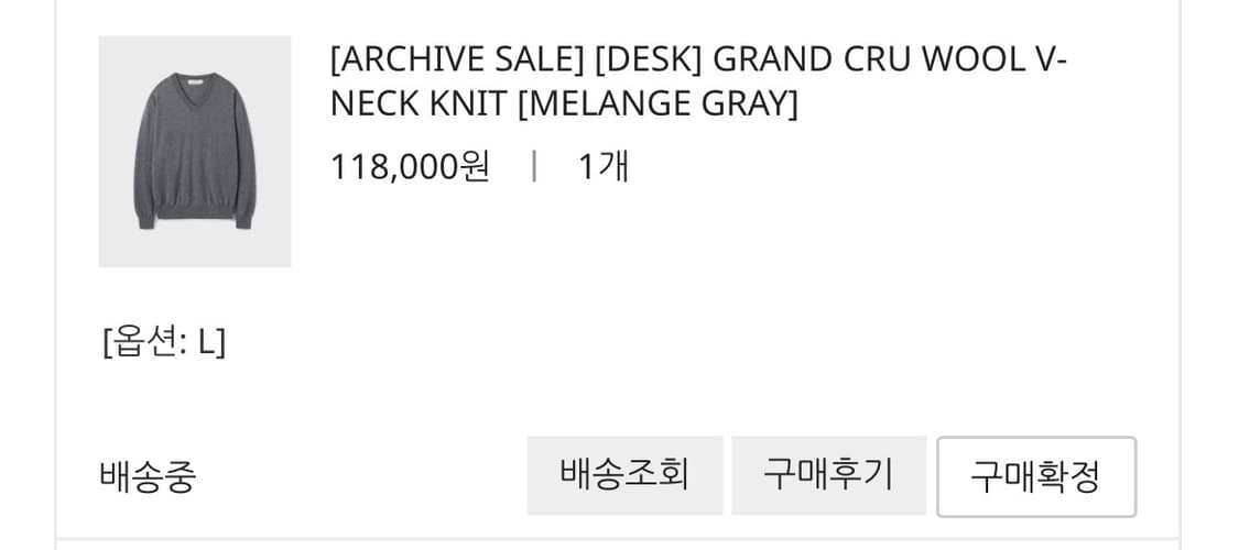 [L] 유니온블루 그랜드 크루 브이넥 니트 멜란지 그레이 상품이미지3