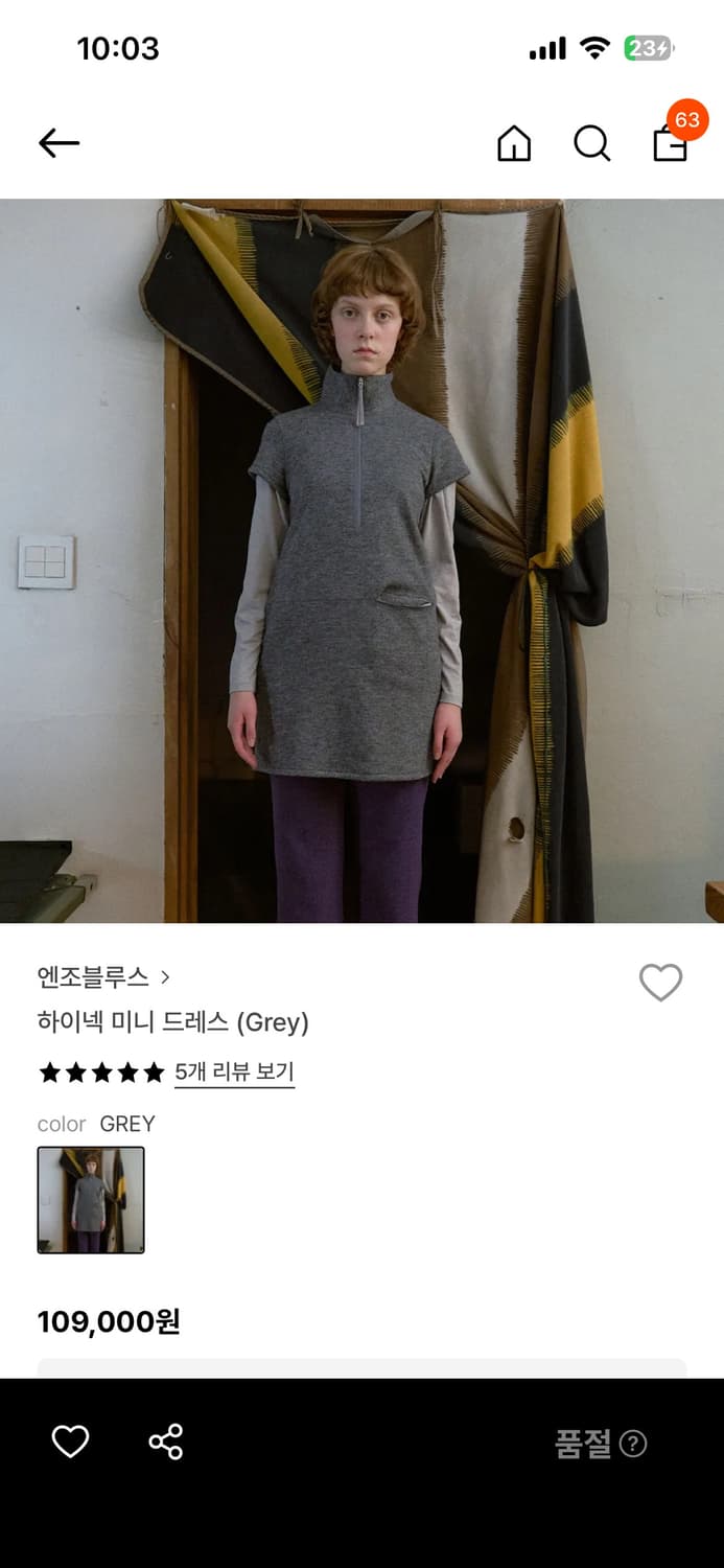 엔조블루스 하이넥 미니 드레스 상품이미지1