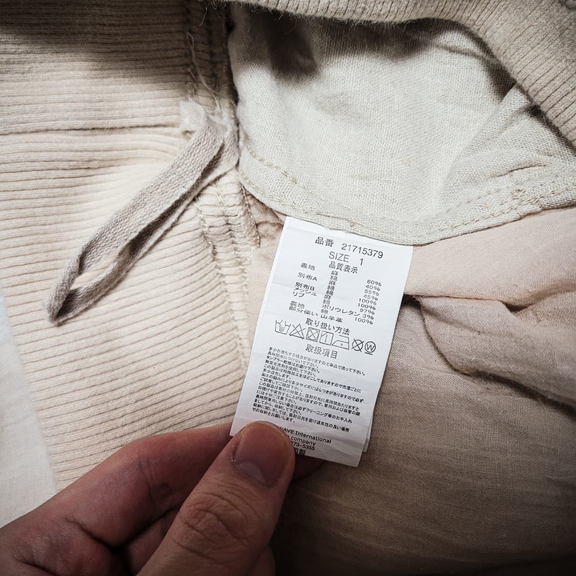 00s G.o.a. Rib Weist Cargo Pants 상품이미지7
