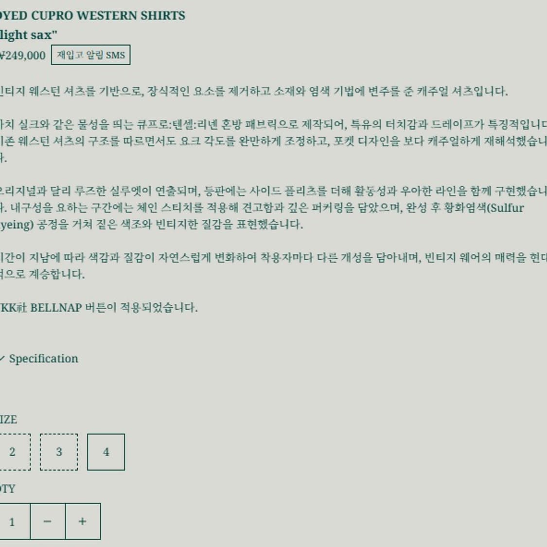 비헤비어 DYED CUPRO WESTERN SHIRTS 상품이미지2