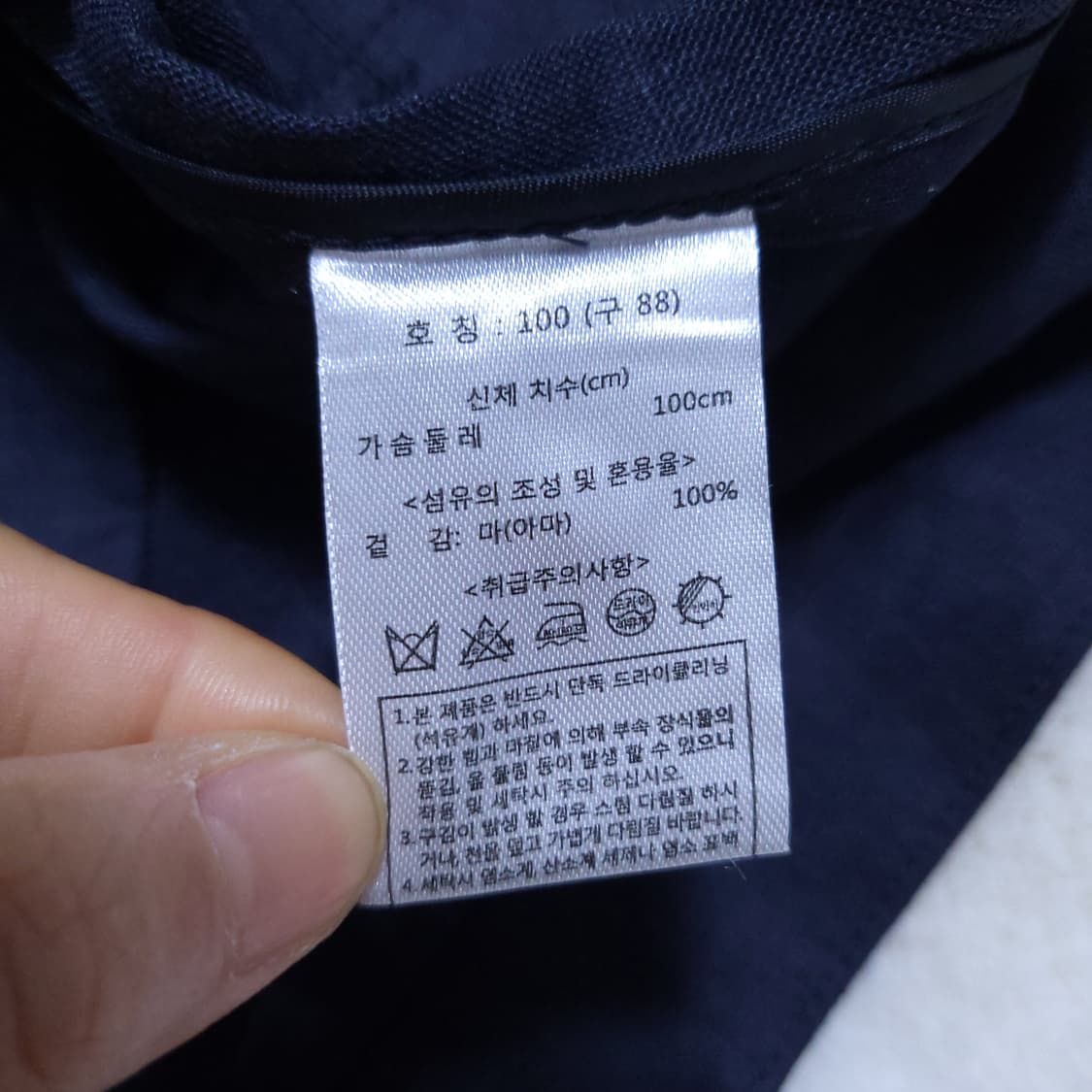 칼라거펠드 여성 린넨자켓 88 0330 뽀샤샤 상품이미지7