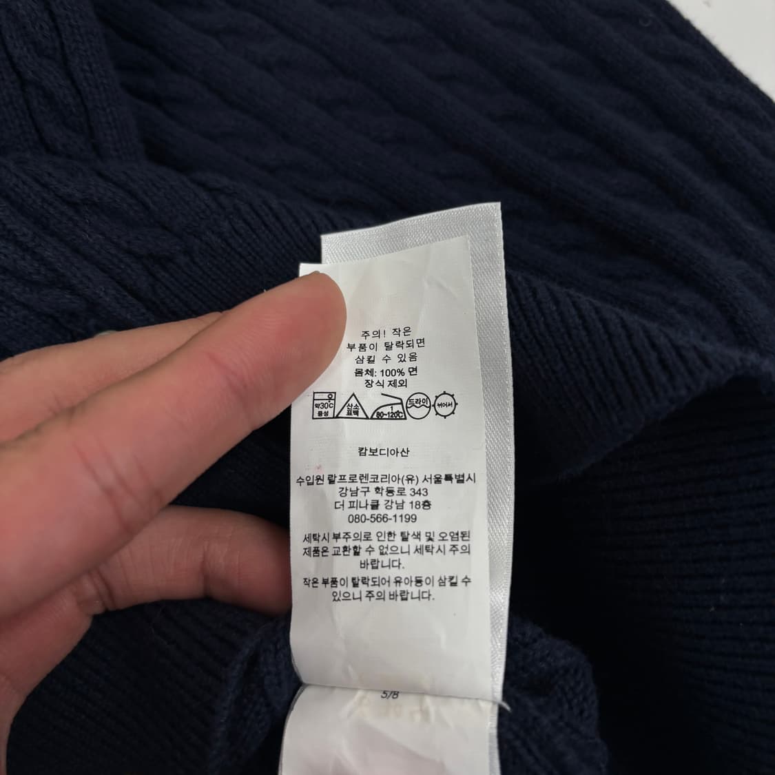 폴로 가디건 상품이미지8