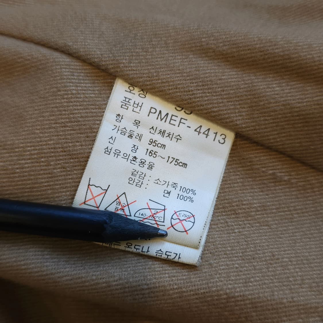 90s 폴로 가죽자켓 물소가죽 가죽자켓 레더 카코트 (105) 상품이미지9