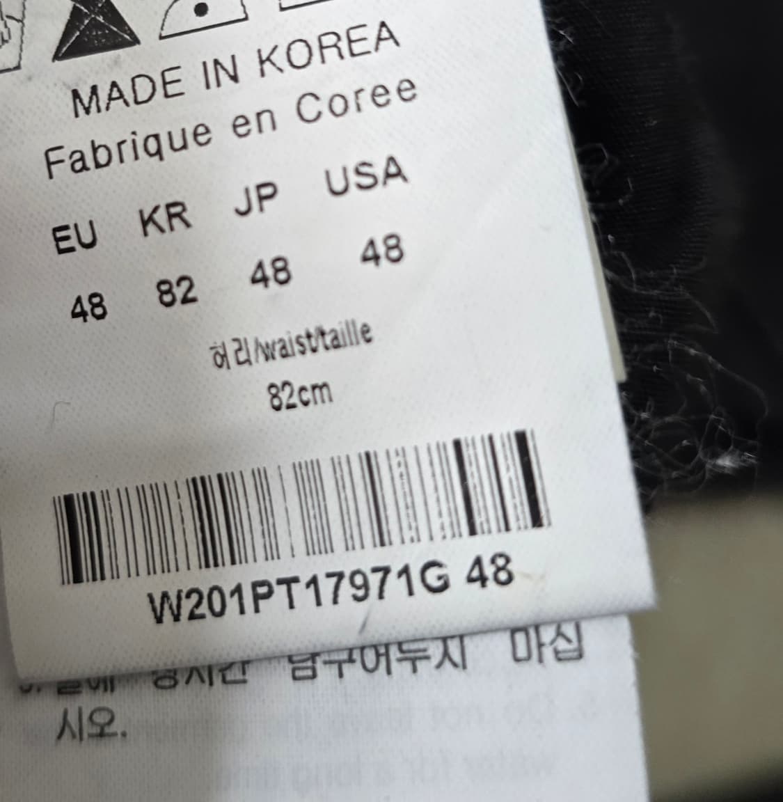 우영미 바이커진 팬츠 바지 48사이즈 판매 상품이미지5