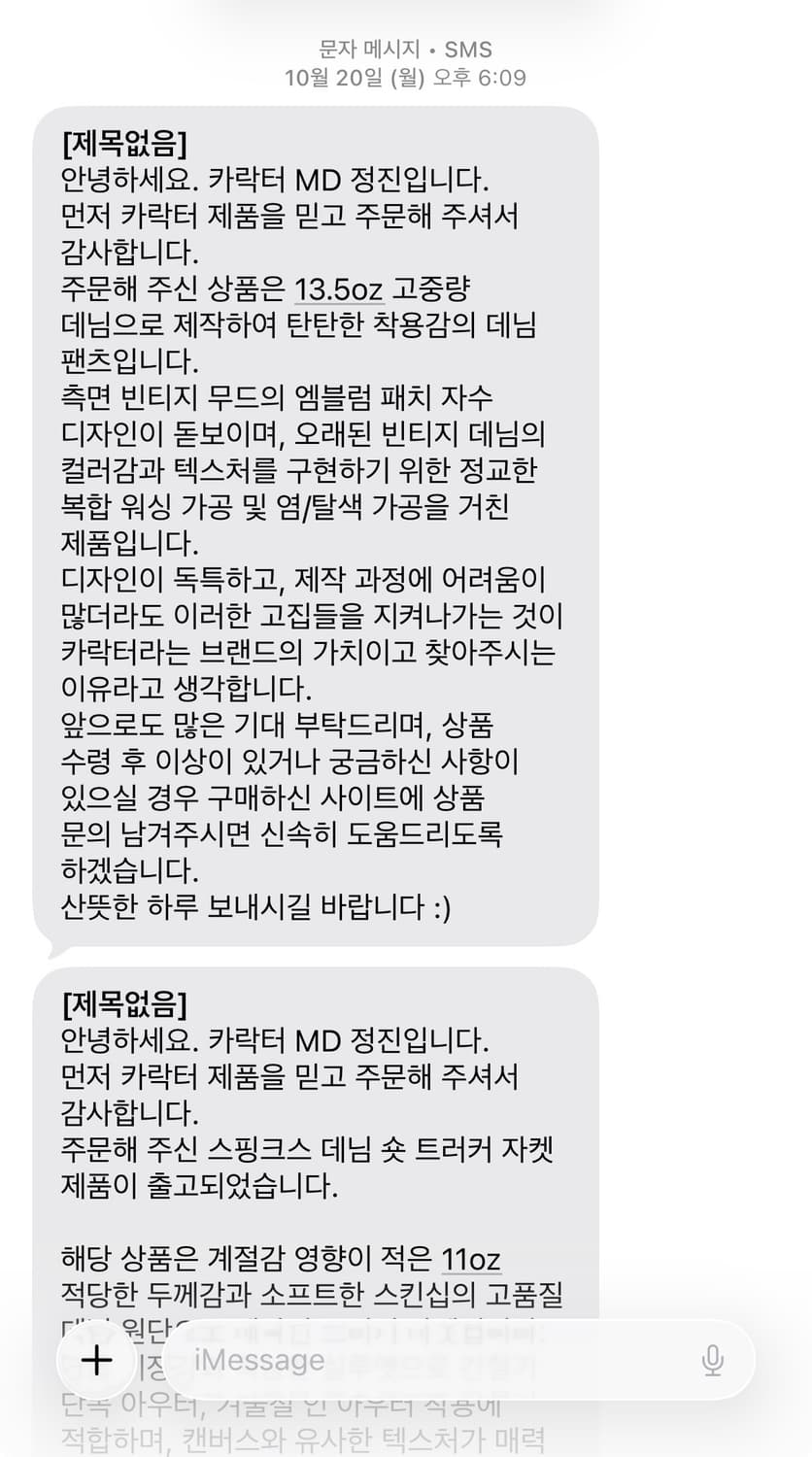 (최상, 원가 22만) 카락터 스핑크스 데님 숏 트러커 자켓 00 상품이미지4