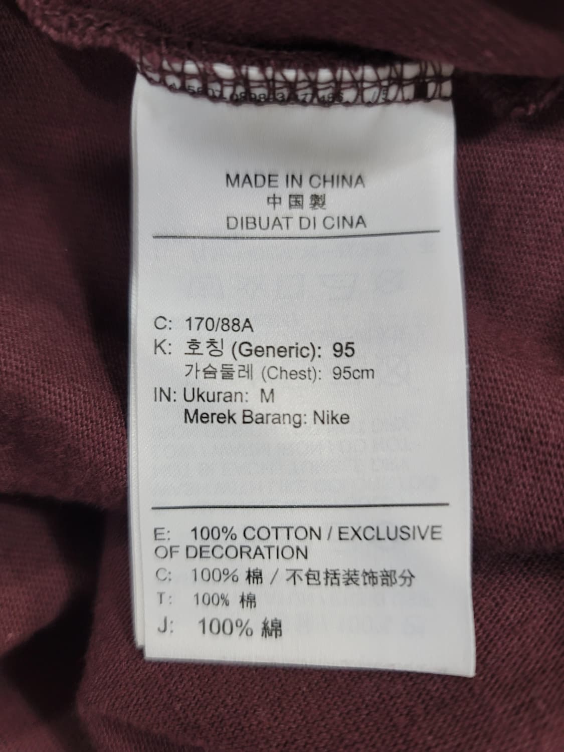 나이키 ACG 티셔츠 M 95 상품이미지4
