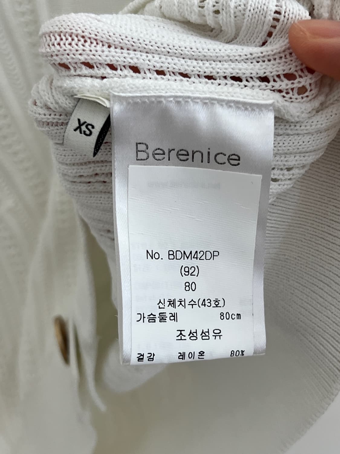 베르니스 2022 니트 탑 상품이미지5