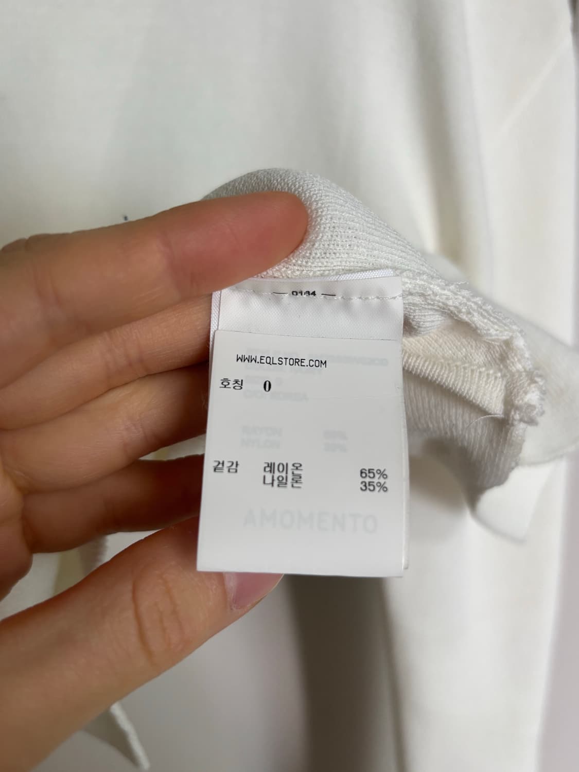 아모멘토 집업 니트 가디건 상품이미지4