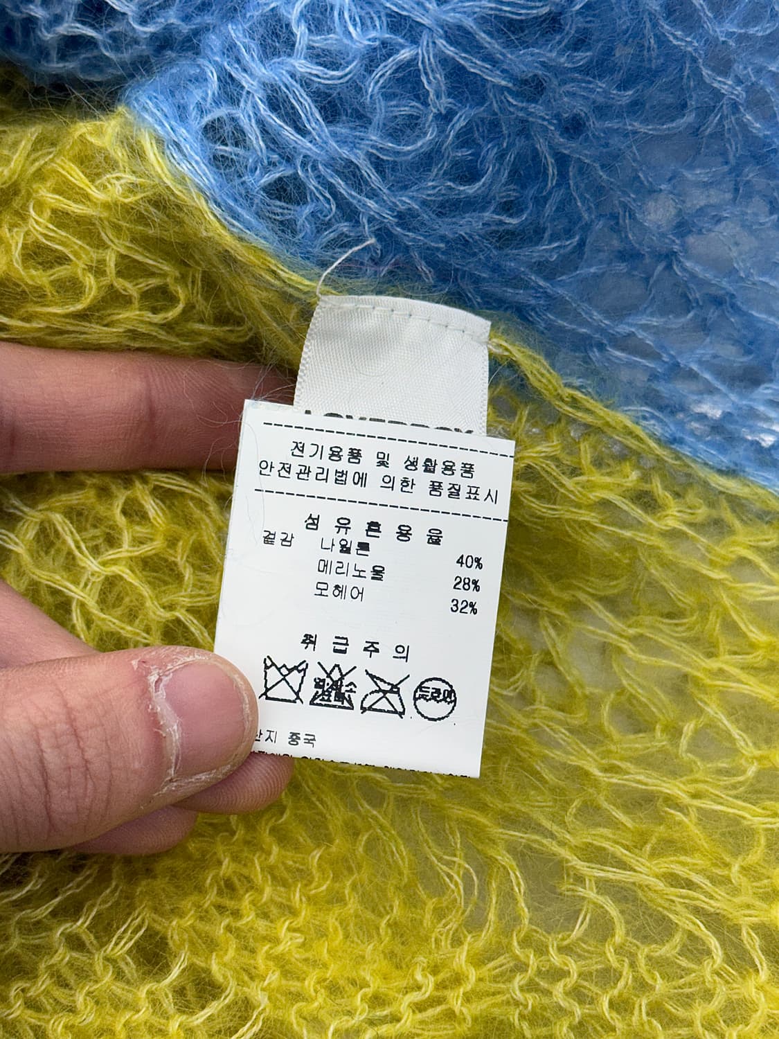 찰스 제프리 러버보이 로즈 펑 케이블 니트 베스트 상품이미지8