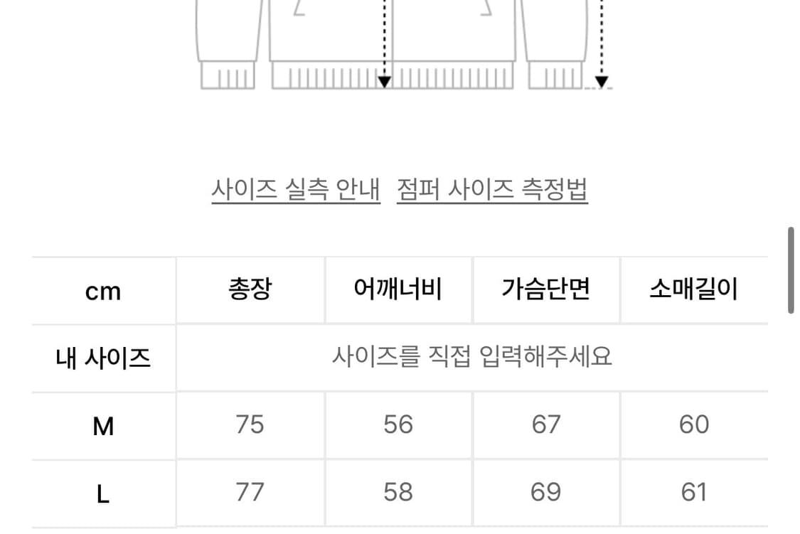 아웃스탠딩 OSTD MOTORS 코치자켓(블랙/네이비) 상품이미지9