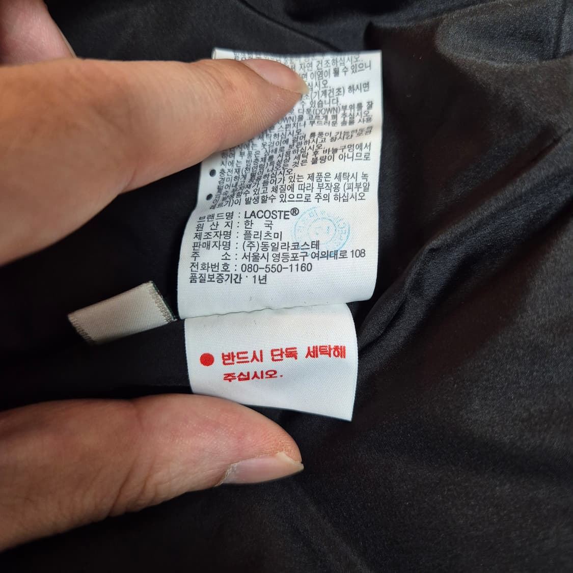 라코스테 블랙 패딩 조끼 상품이미지10