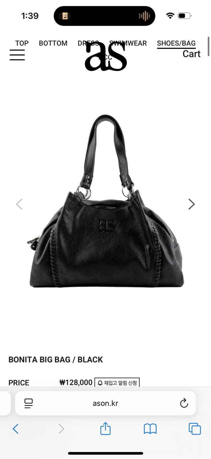 애즈온 보니타 빅백 블랙 상품이미지1