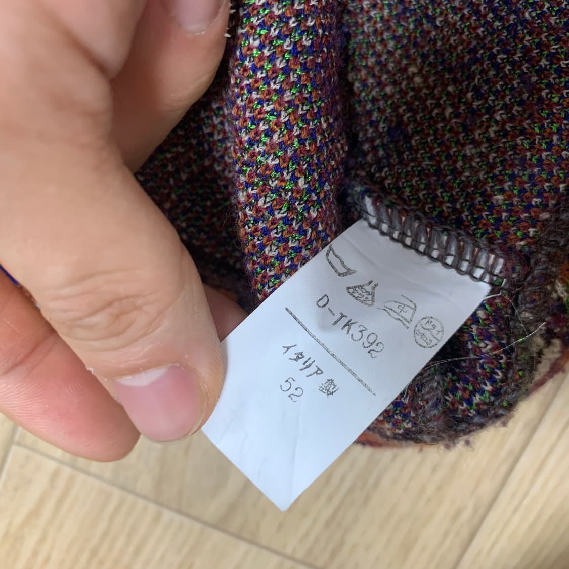 S)Missoni 미쏘니 90s 자카드 니트 자켓 셋업(55추천) 상품이미지8
