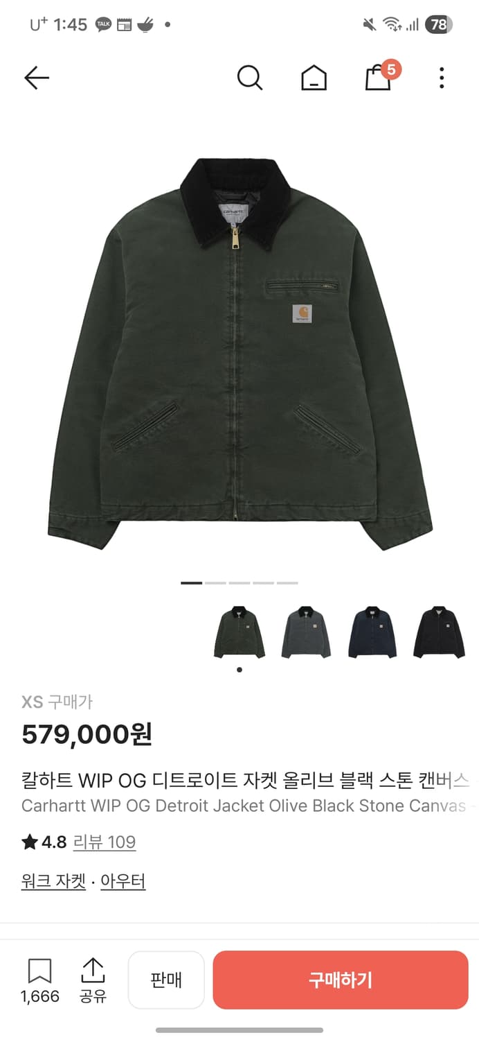 칼하트 WIP 디트로이트 og 올리브 [xs] 상품이미지1