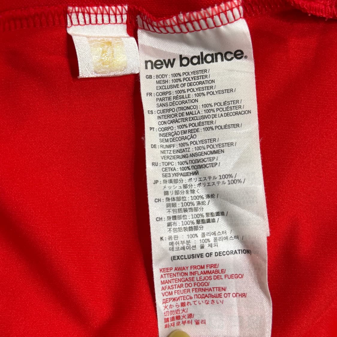 [KIDS] 뉴발란스 리버풀FC 제임스밀너 유니폼  상품이미지9