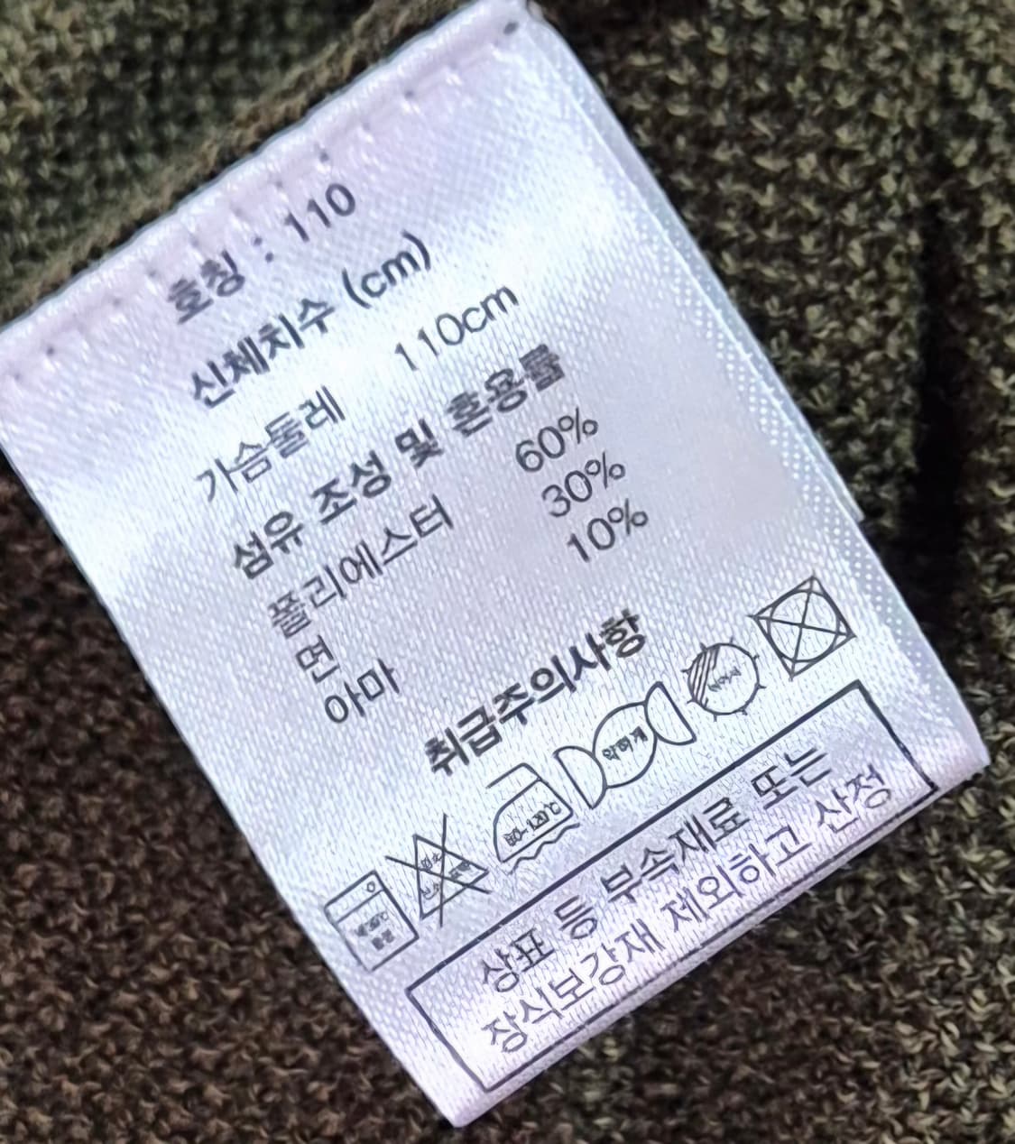 110) 장미쉘바스키아 카키 린넨10% PK 반팔 니트 상품이미지3