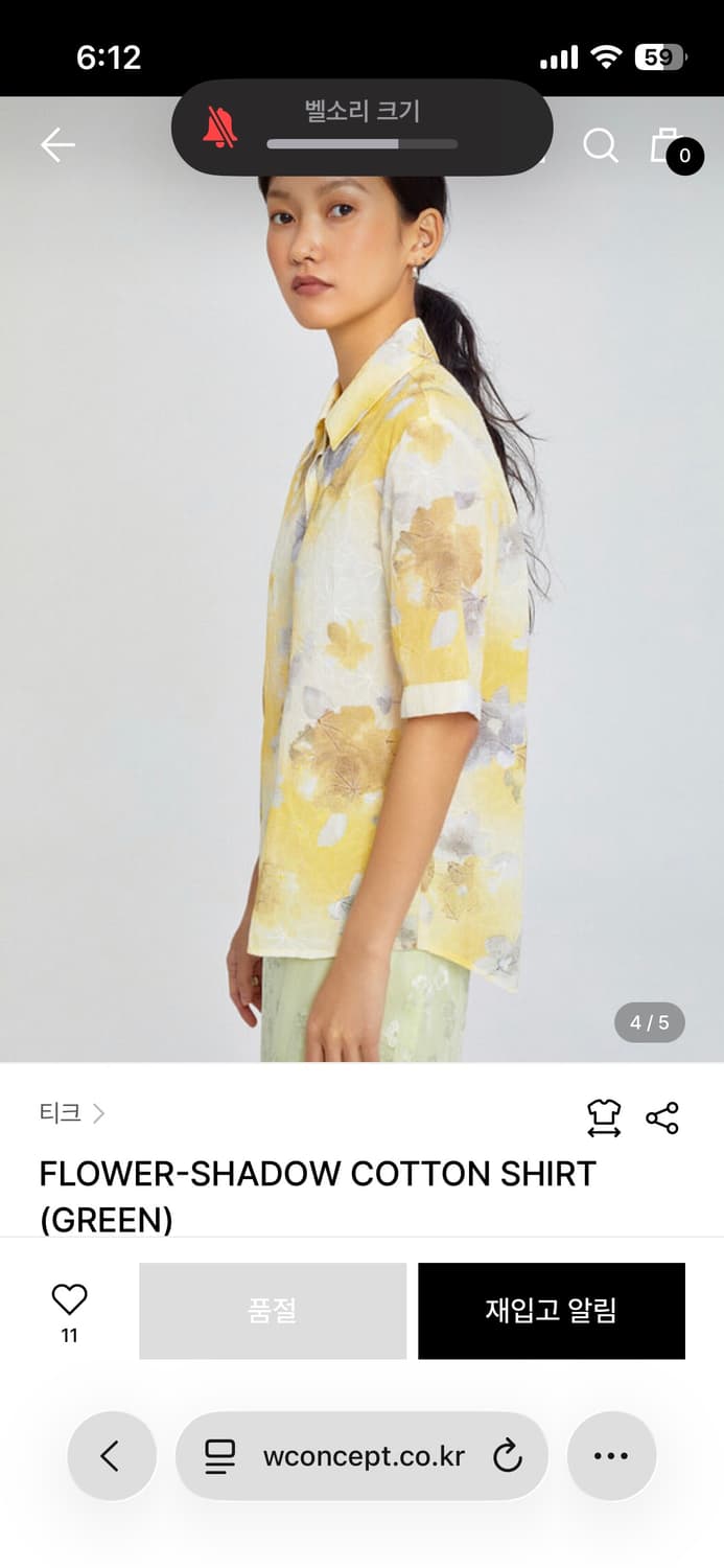 [1회착용] Teak 티크 플라워 코튼 셔츠 S 상품이미지3