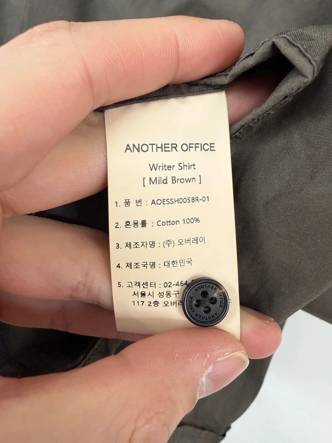어나더오피스 라이터 코튼 반팔 셔츠 PN9810 상품이미지6