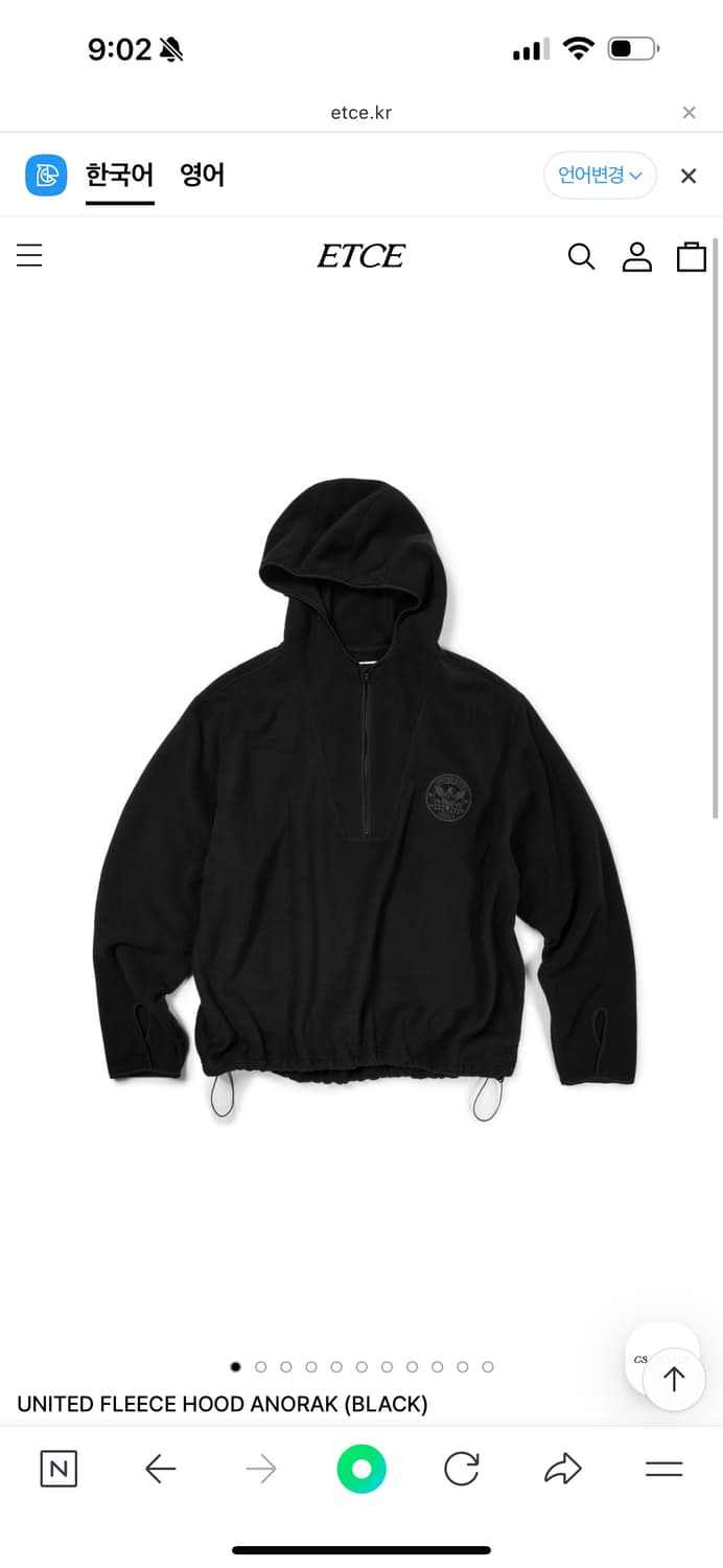 ETCE_UNITED FLEECE HOOD ANORAK (BLACK) 상품이미지4