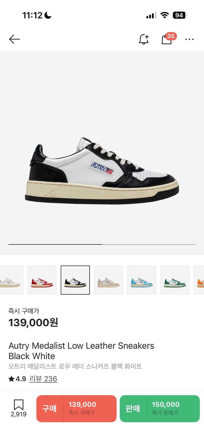 오트리 메달리스트 41사이즈 범고래 상품이미지1