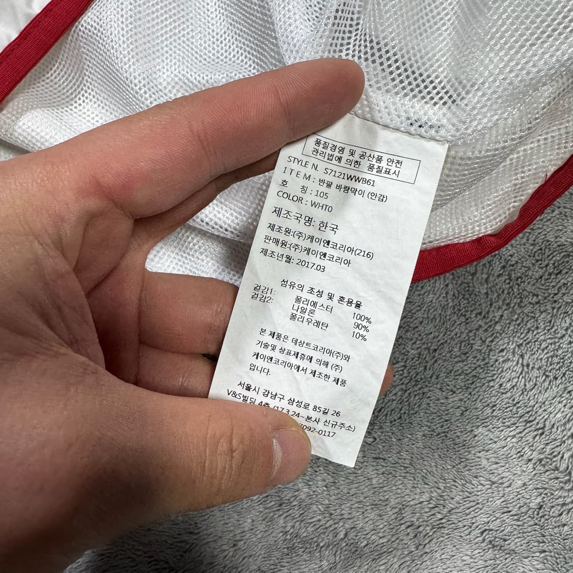 데상트 LG트윈스 반팔 아노락 웜업 상품이미지5