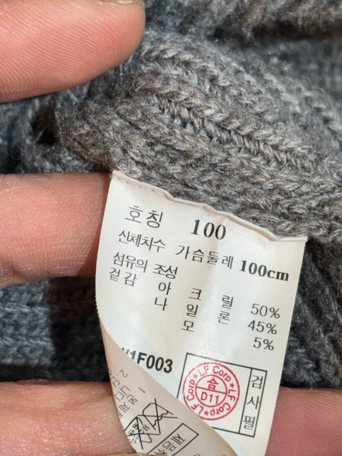 일꼬르소 하프집업 반집업 니트 스웨터 100 상품이미지5