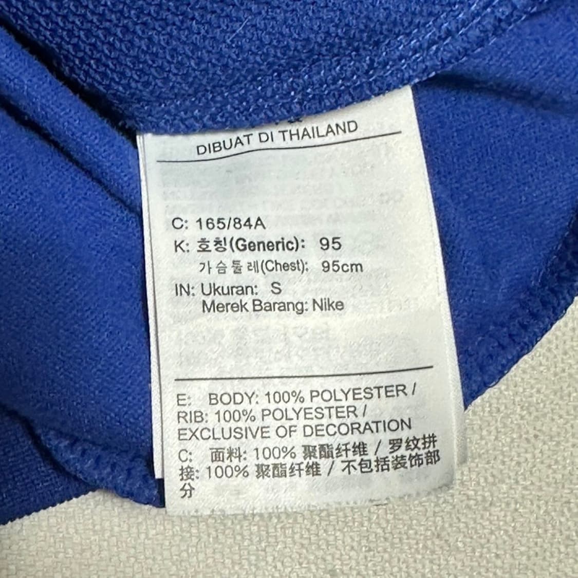 나이키 첼시 블루 배색 트랙탑 상품이미지5