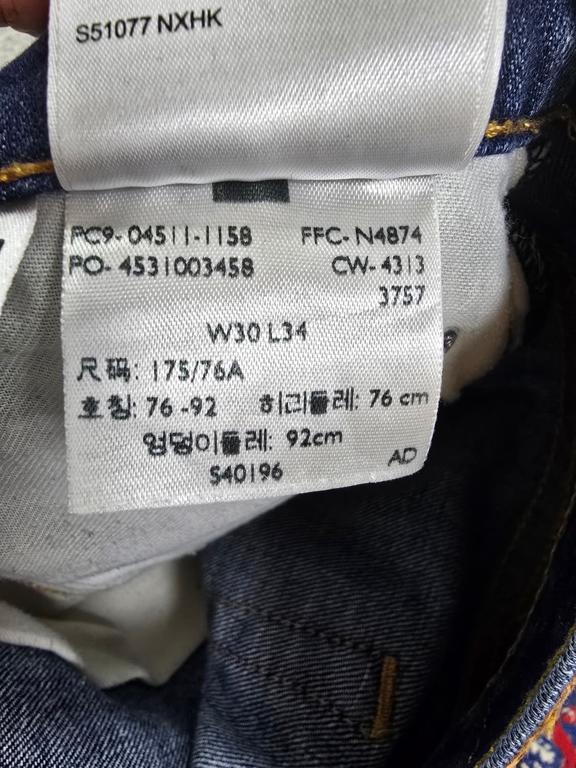 리바이스 511청반바지 데님 반바지 (1960) 상품이미지5