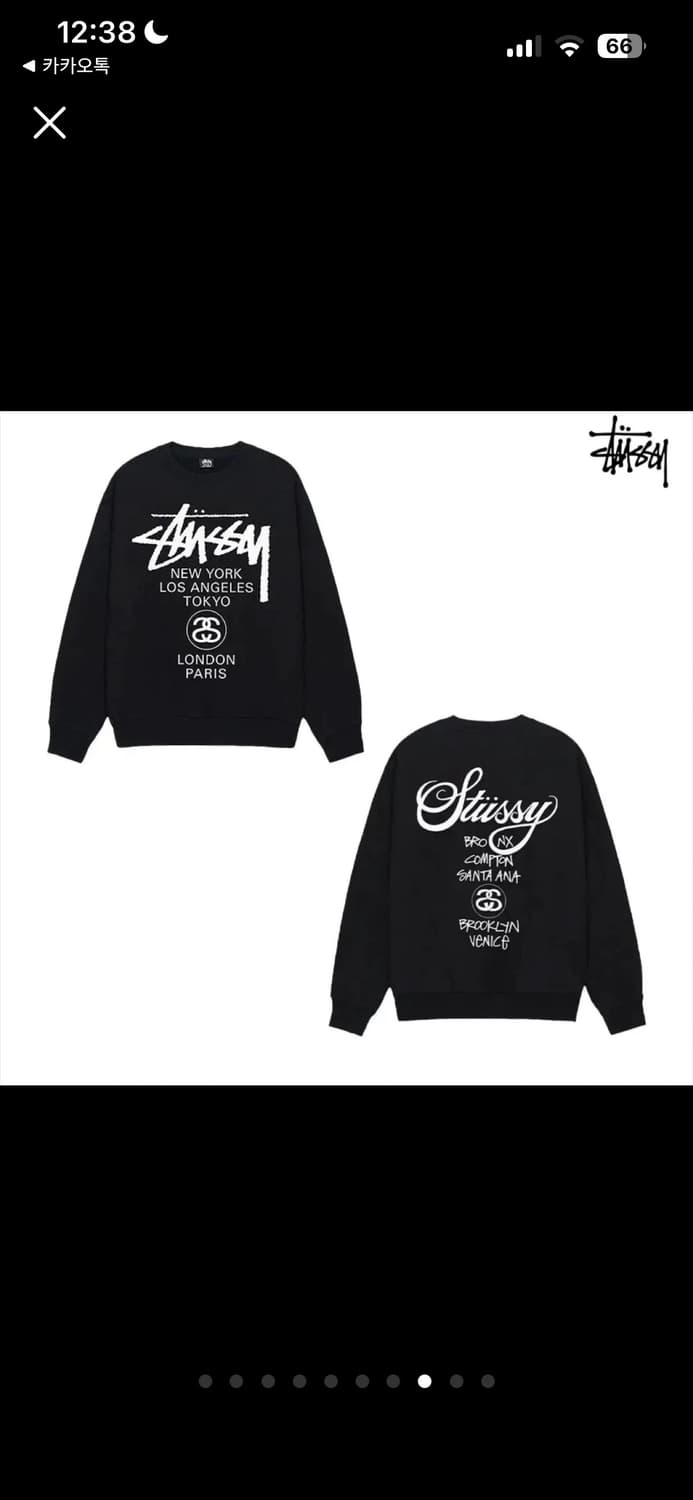 🔥정품)🔥STUSSY 스투시 월드투어 크루넥 맨투맨 3컬러 남녀공용 상품이미지9