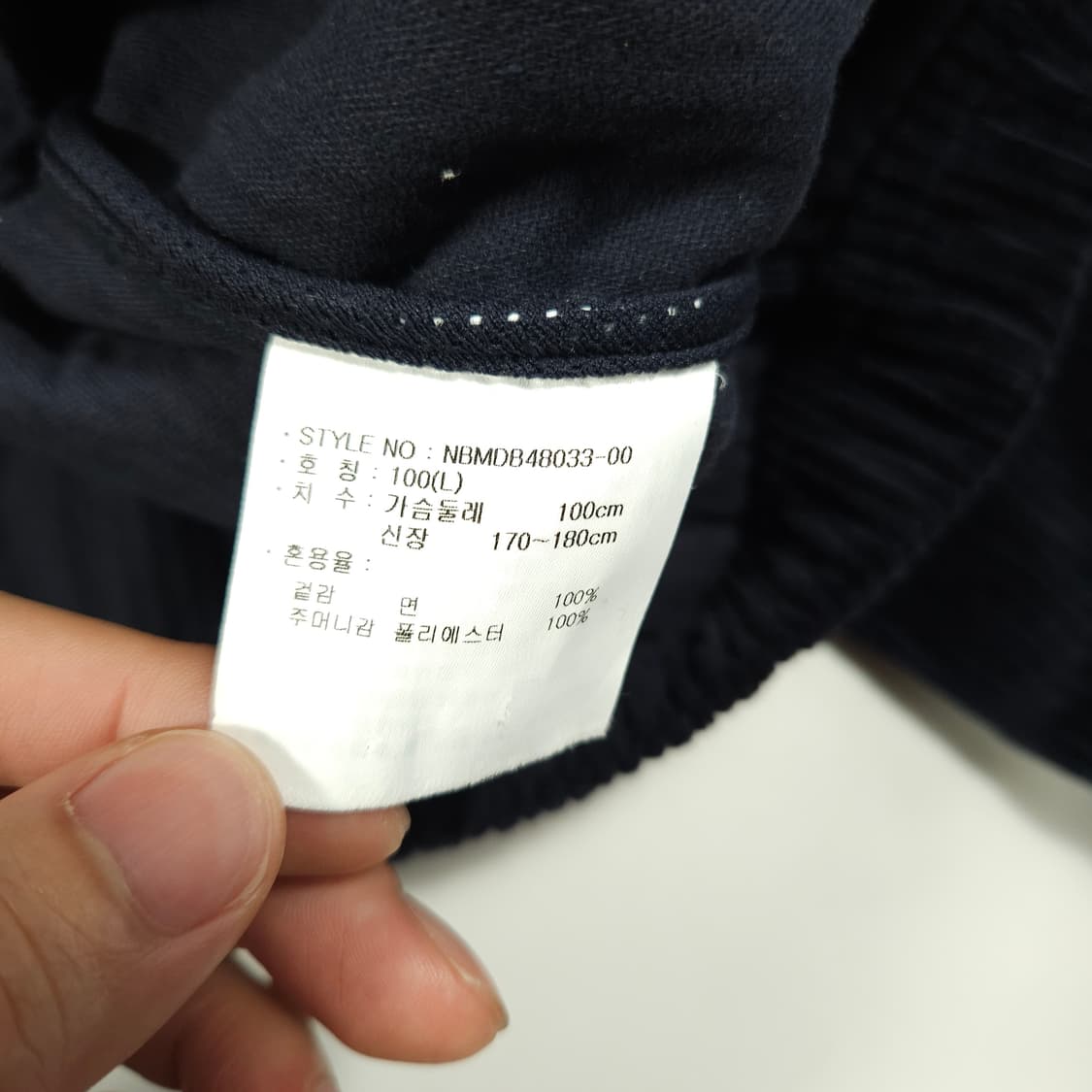 뉴발란스 코듀로이 자켓 상품이미지6