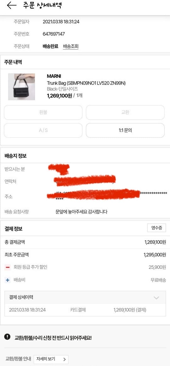 마르니 사피아노 아코디언백 미디움 상품이미지9