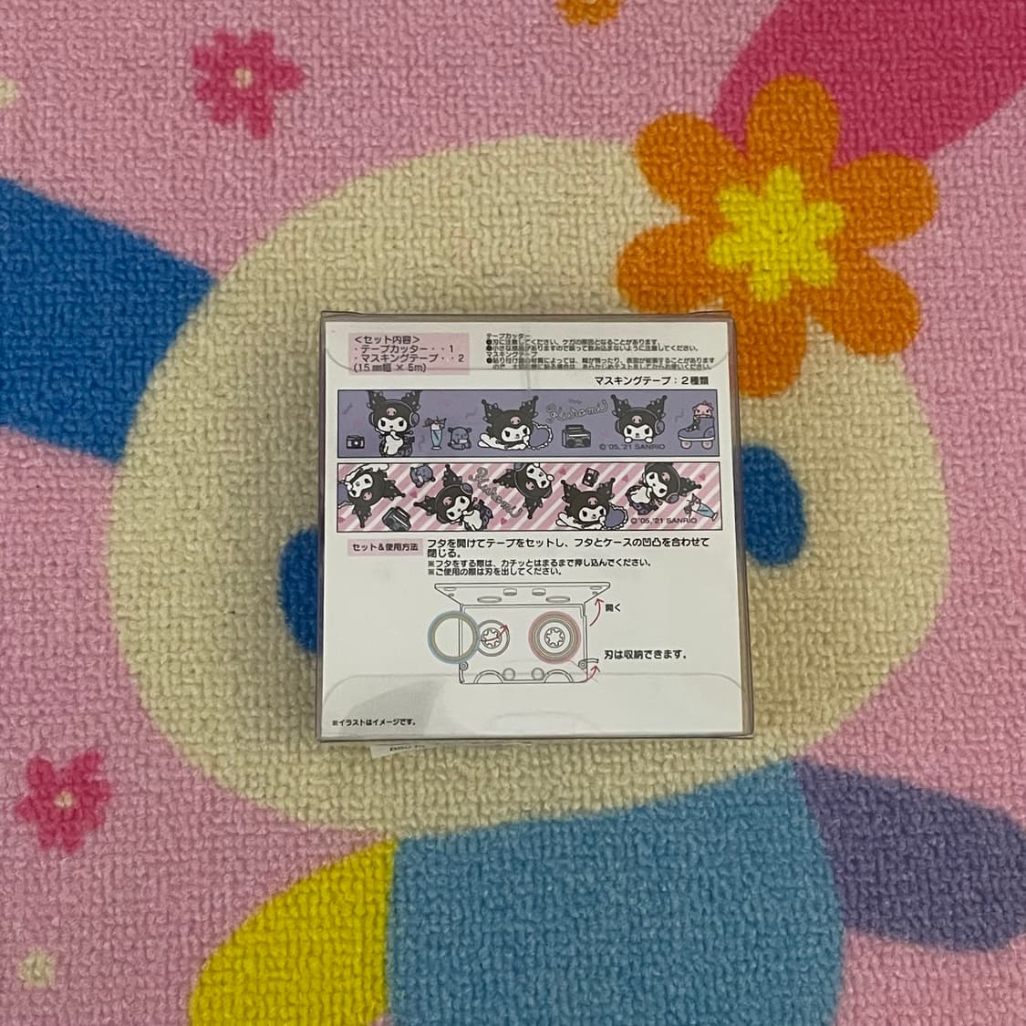 [새상품] 21년도 산리오 고전 쿠로미 마스킹 테이프 카세트 보관함 세트 상품이미지2