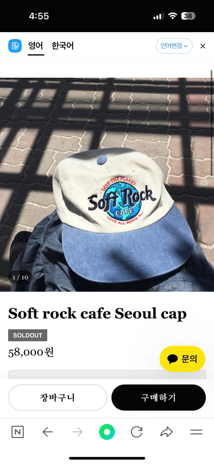 마스컴퍼니 모자 삽니다!! 상품이미지2