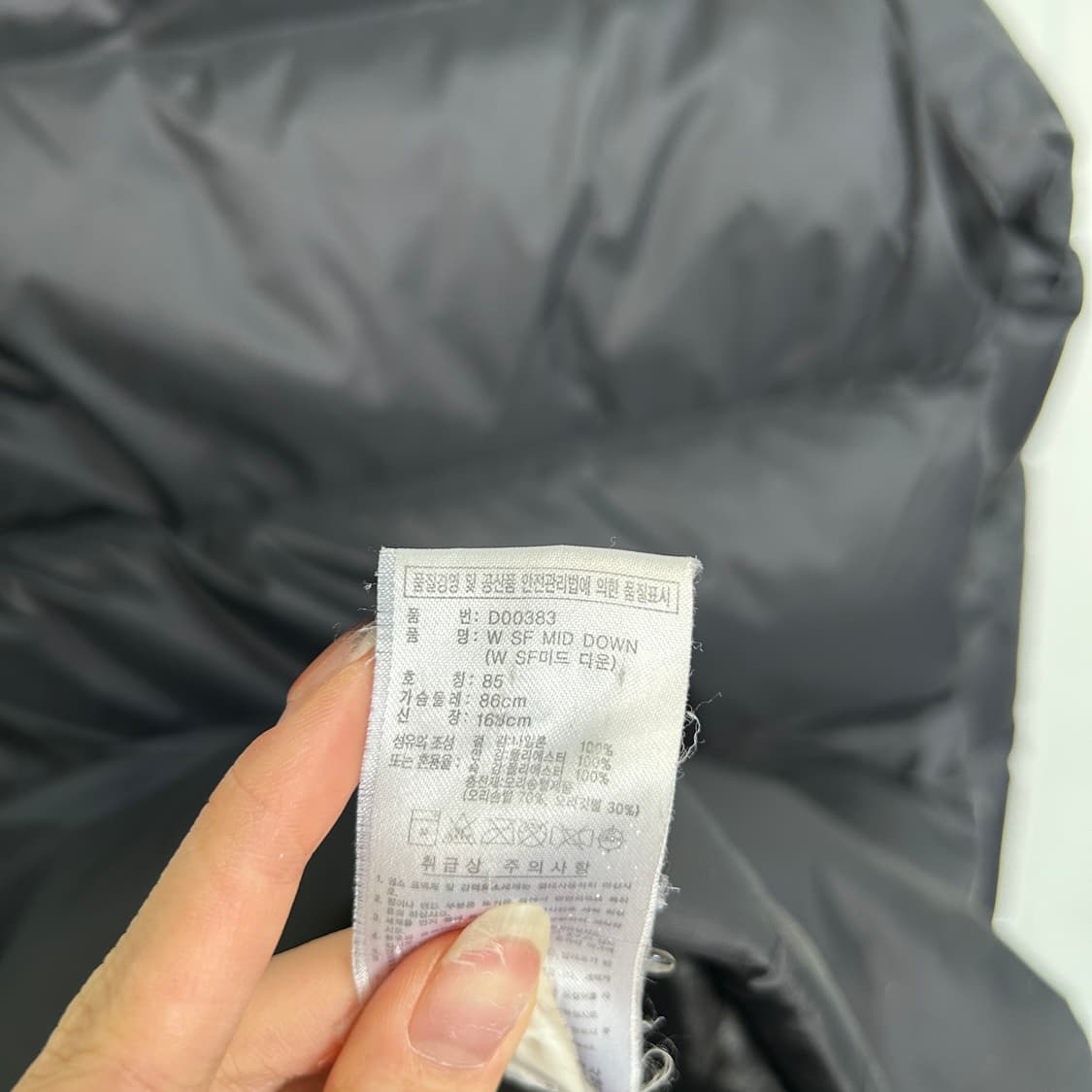 아디다스 여성 오리털 패딩 85 블랙 빵빵함 상품이미지3