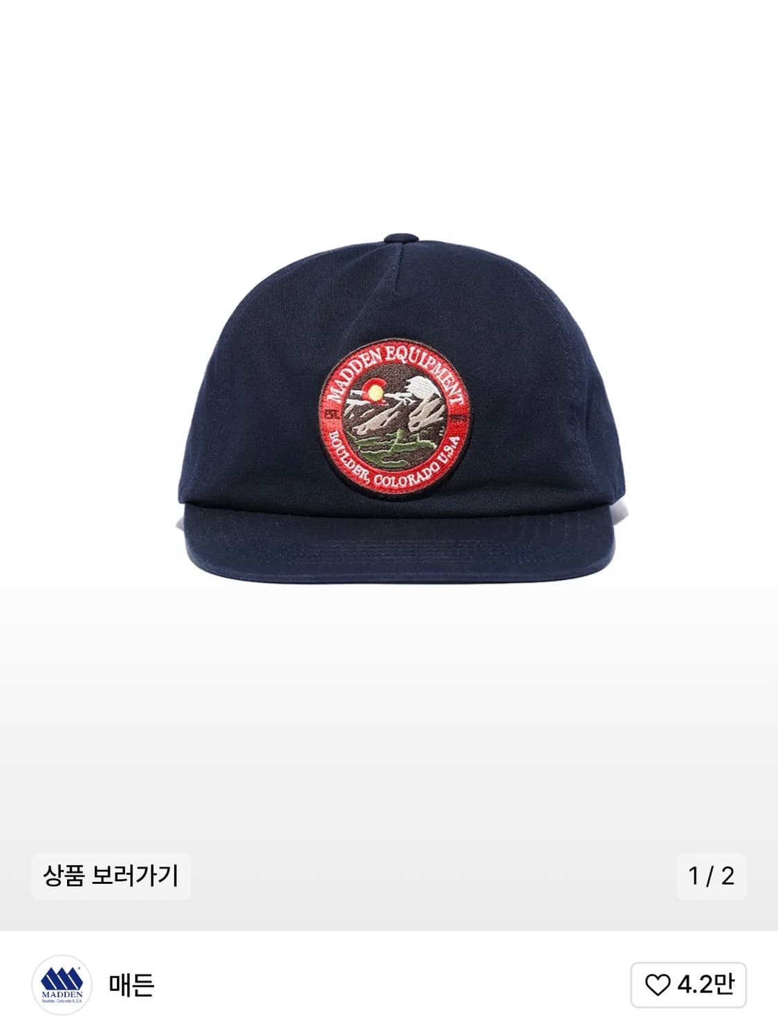 매든 Mountain Square Patch Trucker Cap 상품이미지1