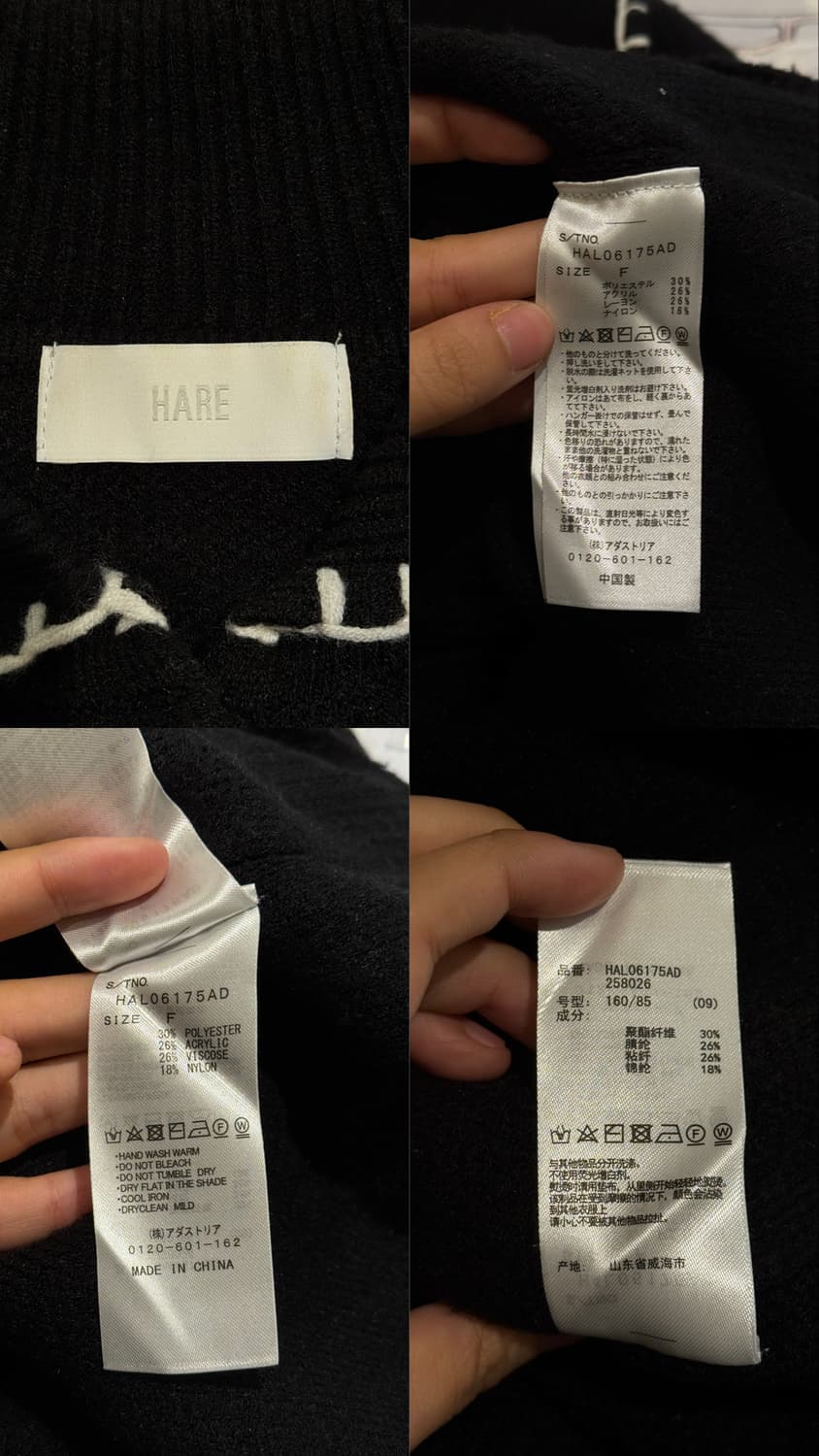 HARE 스티치 니트 가디건 상품이미지10