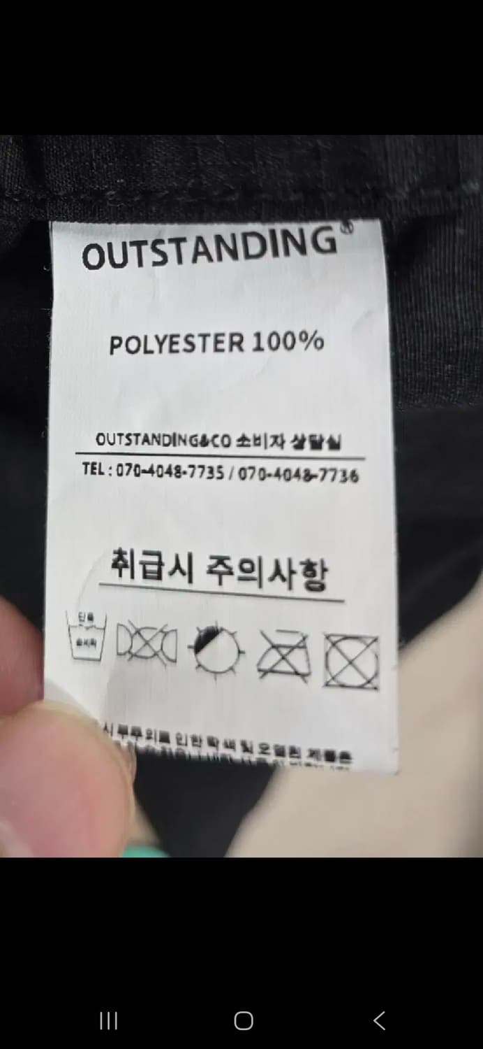 아웃스탠딩 남자 봄가을 자켓. 싸이즈105~110 상품이미지6