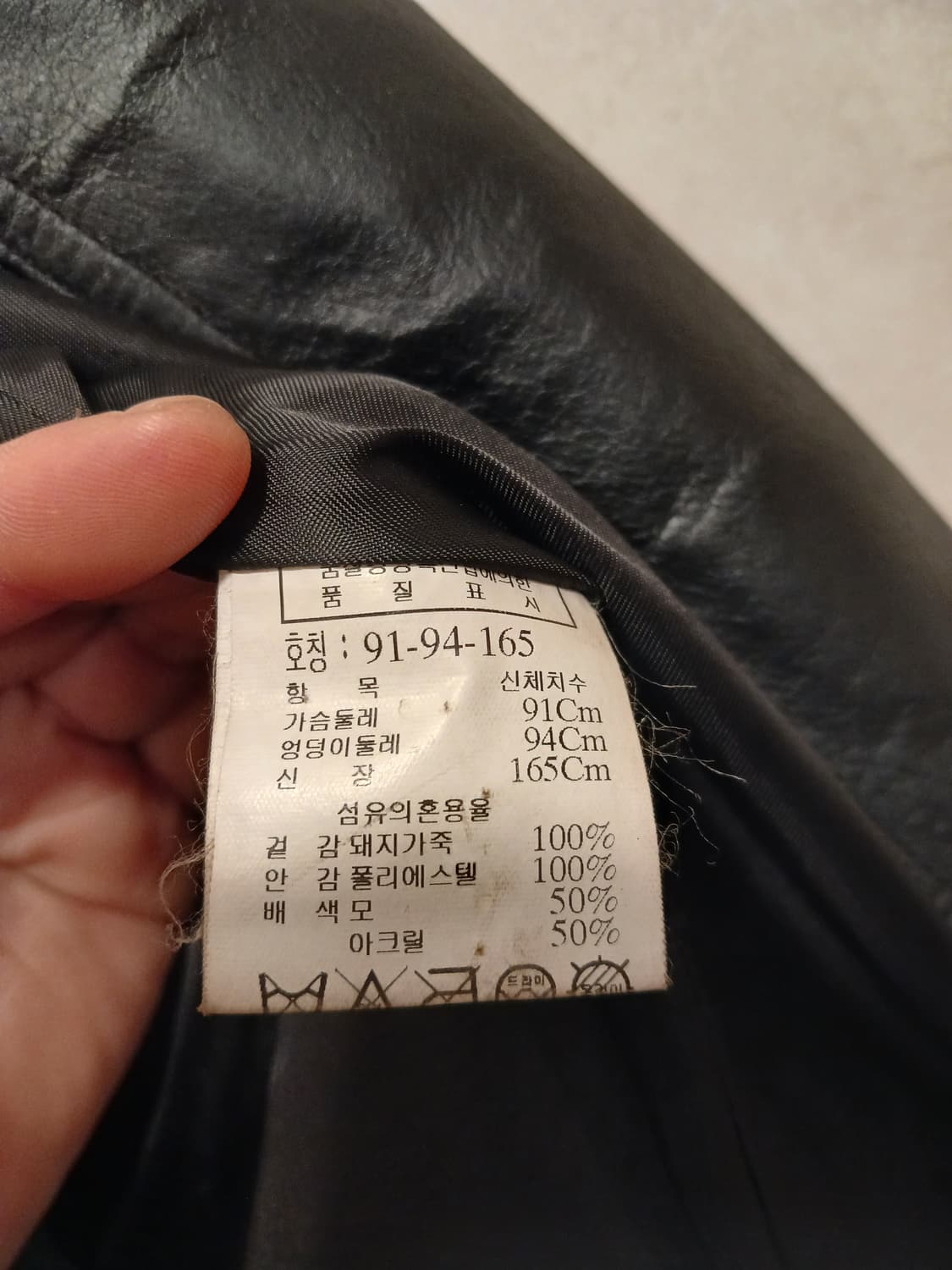 톰보이 정품 여성 돼지가죽 100% 소재 자켓 91-94-165 상품이미지5