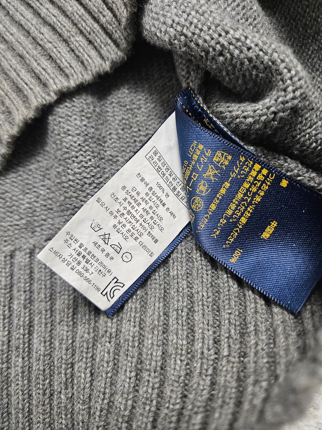 폴로 랄프로렌 반집업 니트 상품이미지6