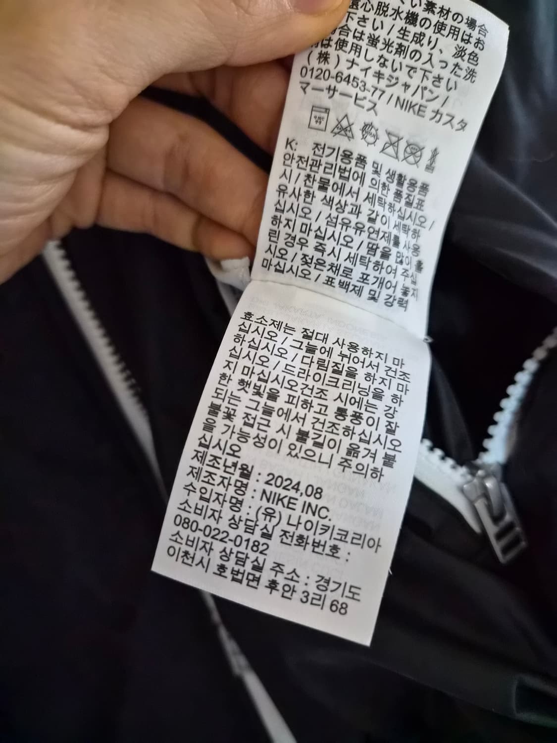 나이키 써마핏 리버시블 경량패딩 상품이미지8