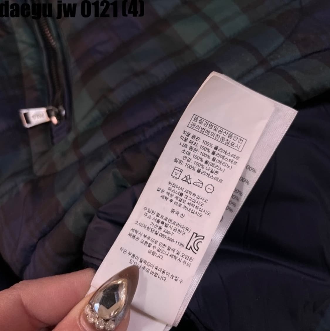 폴로 체크 자켓 상품이미지5