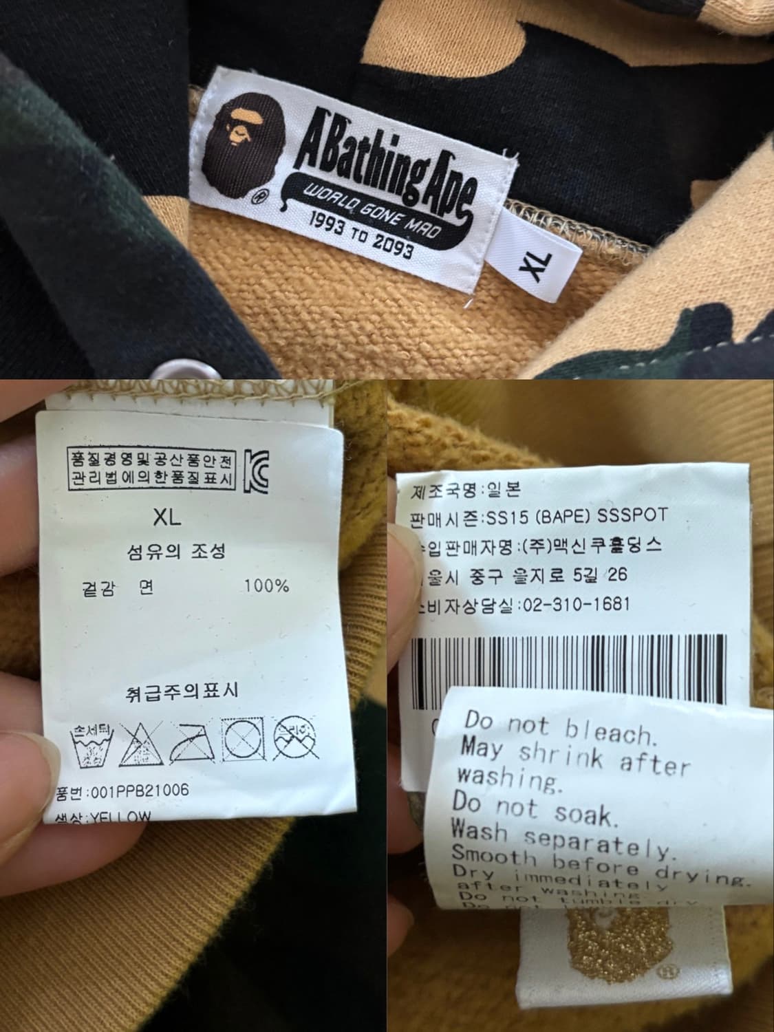 Bape 베이프 15SS 1ST 황계 카모 컬리지 후드티  상품이미지9