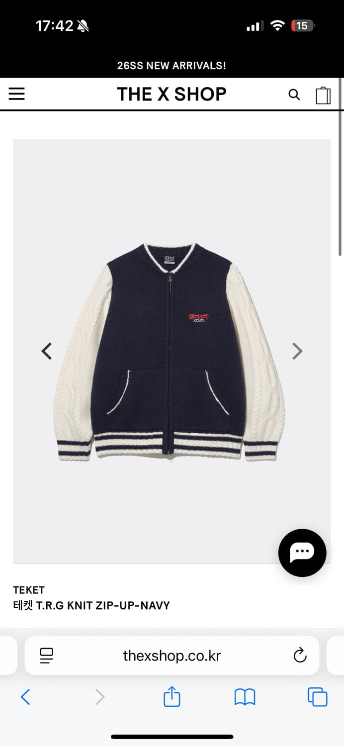 TEKET 니트 집업 상품이미지2