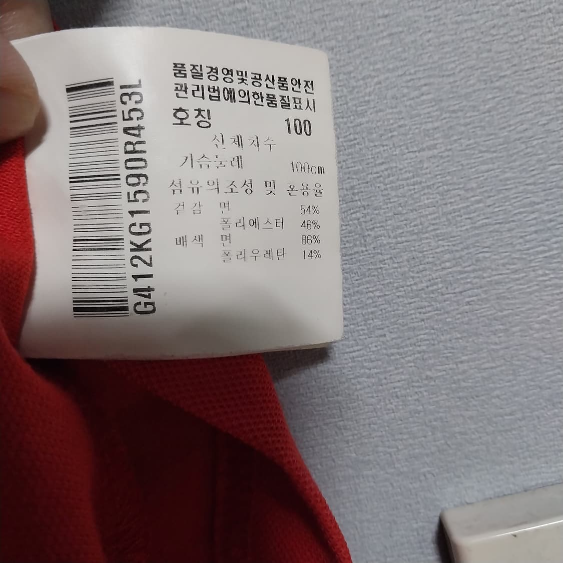 르꼬끄 남성100 반팔  상품이미지3