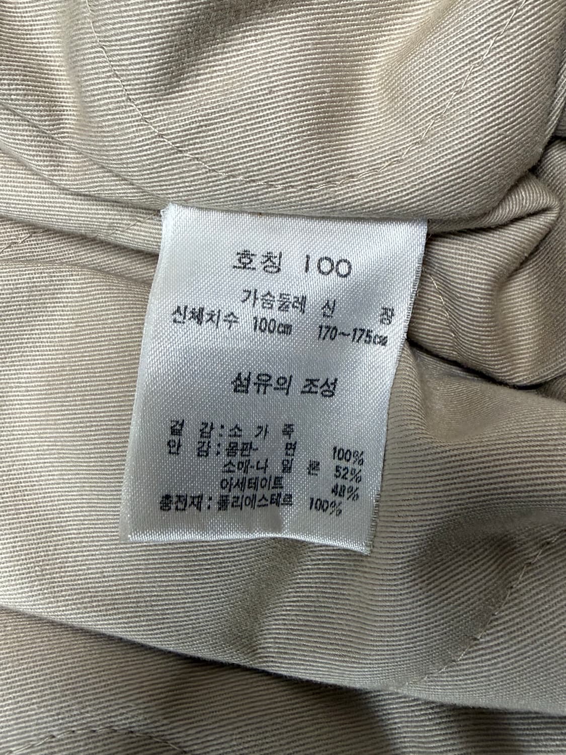 노티카 빈티지 브라운 소가죽 싱글 가죽자켓 100 상품이미지4